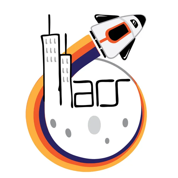 Logo Marte con cohete — Archivo Imágenes Vectoriales