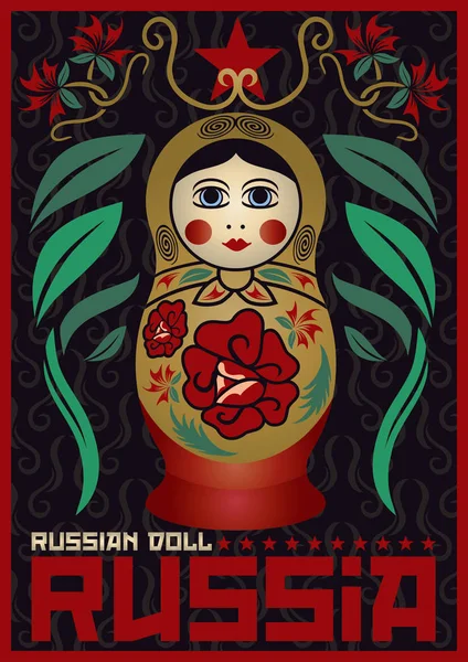 Русский плакат куклы — стоковый вектор