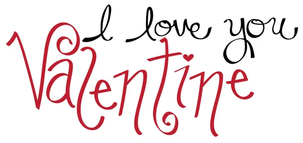 I Love You Valentine — Stock Vector