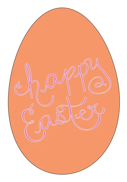 Feliz ovo de Páscoa — Vetor de Stock