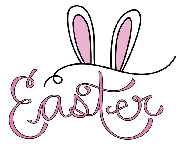 Veselé Velikonoce Bunny uši — Stockový vektor
