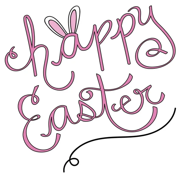 Happy Easter Bunny oren — Stockvector