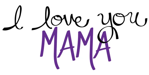 I Love You Mama Purple — Stock Vector