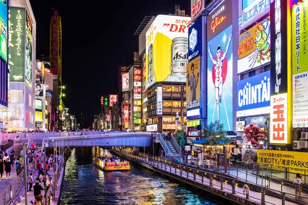 Osaka stadsbilden på natten — Stockfoto