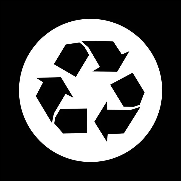 Abstracte recycleren pictogram — Stockvector