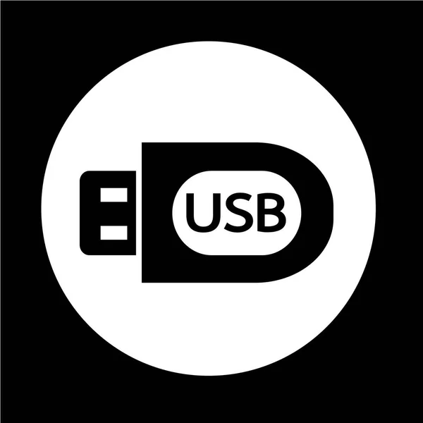 USB闪存盘图标 — 图库矢量图片