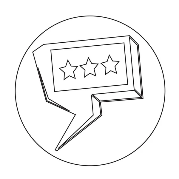 Speech bubble icon — Stock Vector