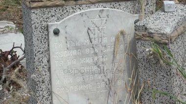 Yahudi mezarlığında mezar yok. Varna. Bulgaristan.