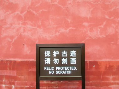 Pekin, Çin için yasak şehir tabelaya ChingLish