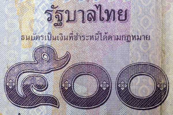 Close Thai Banknotes — Stock Photo, Image