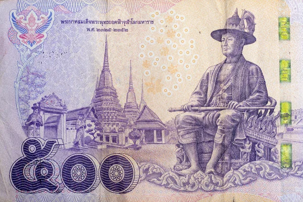 Закри Тайський Банкнот — стокове фото