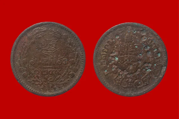 Ancient coin during the reign of King Rama V of Siam