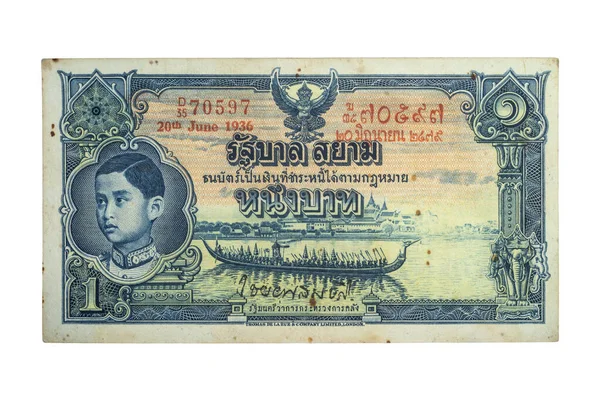 1936 Siamese Government Notes King Rama Viii Baht — Stock Photo, Image