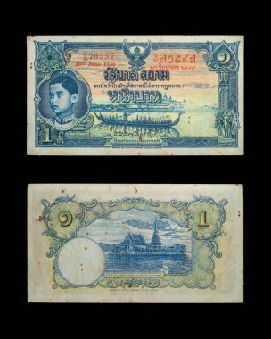 1936 Siyam hükümeti notları, Kral VIII. Rama, 1 baht