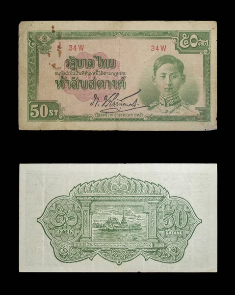 Thai Government Notes King Bhumibol Adulyadej Satang Thailand — Stock Photo, Image