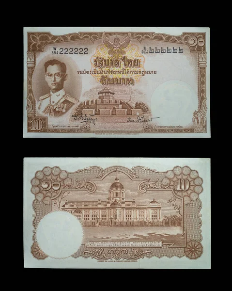 Thai Government Notes King Bhumibol Adulyadej Baht Thailand — Stock Photo, Image