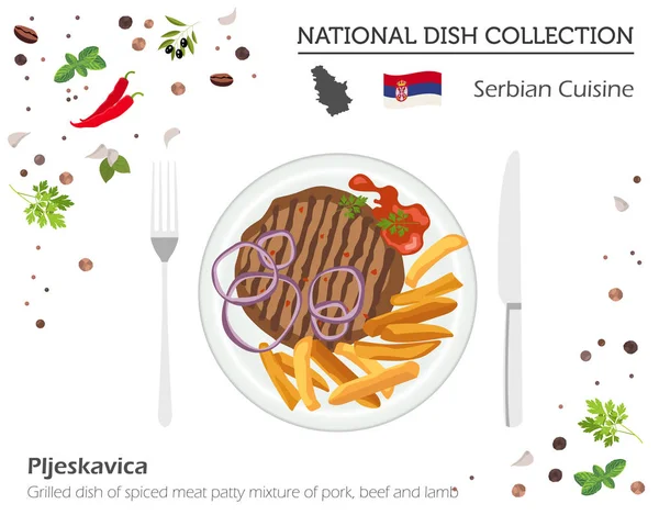 塞尔维亚菜。欧洲国家菜肴收藏。烤盘 — 图库矢量图片