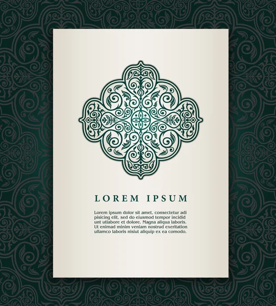 Vektor islamische Stil Broschüre und Flyer-Design mit ornamentalen muslimischen Symbol — Stockvektor