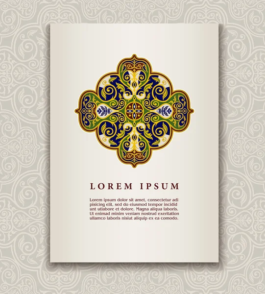 Brochure in stile islamico vettoriale e design volantino con simbolo musulmano ornamentale — Vettoriale Stock