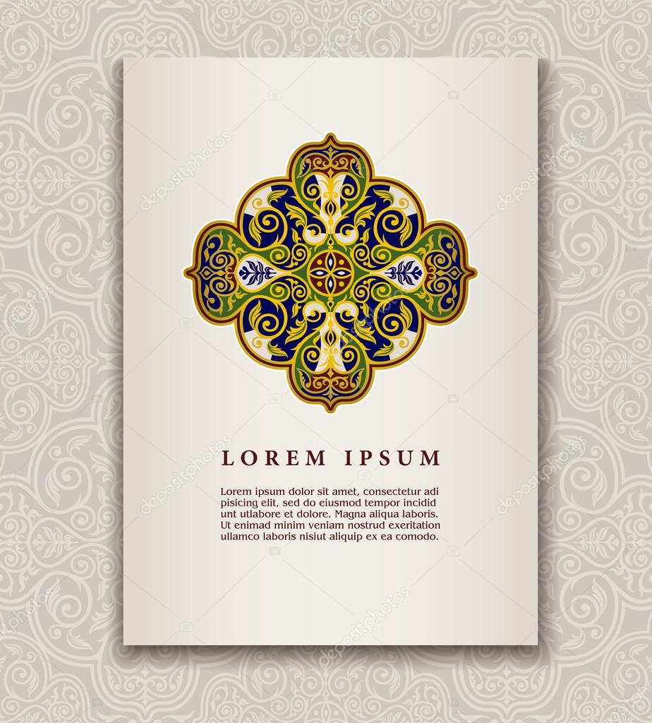 Vector islamic style brochure and flyer design with ornamental Muslim symbol