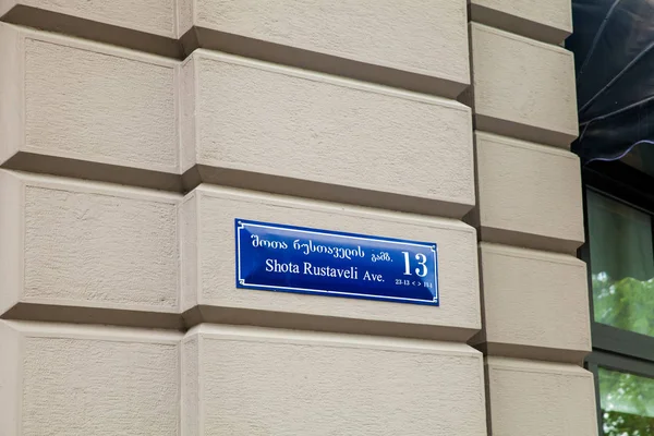 Shota Rustaveli avenue znak w Tbilisi — Zdjęcie stockowe