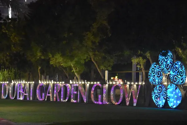Dubai garden glühen in dubai, uae — Stockfoto