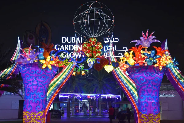 두바이, 아랍 에미리트의 두바이 정원 빛 — 스톡 사진