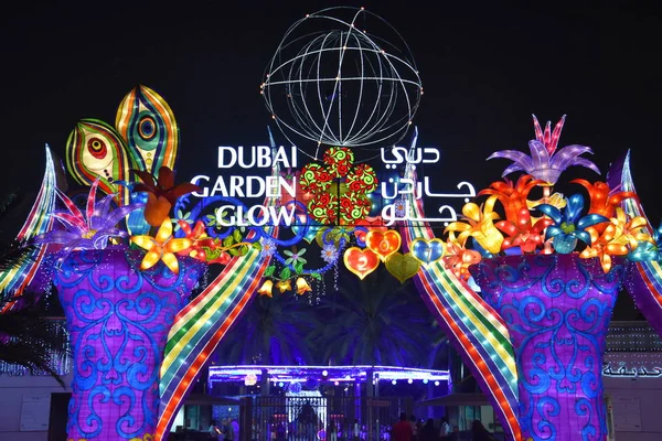 Dubai Garden Glow em Dubai, Emirados Árabes Unidos — Fotografia de Stock