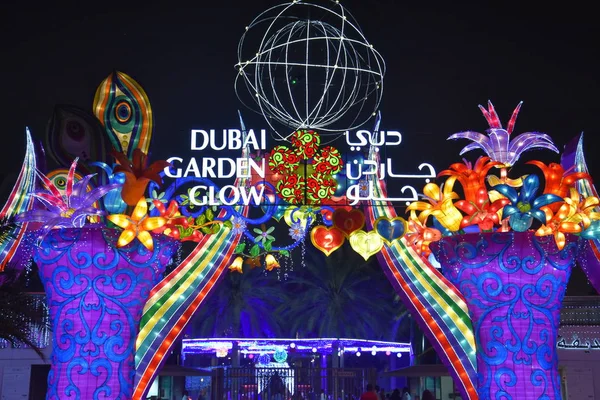 Dubai kert ragyogás, Dubai, Egyesült Arab Emírségek — Stock Fotó