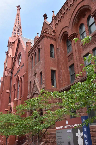 Iglesia Bautista del Calvario en Washington, DC — Foto de Stock