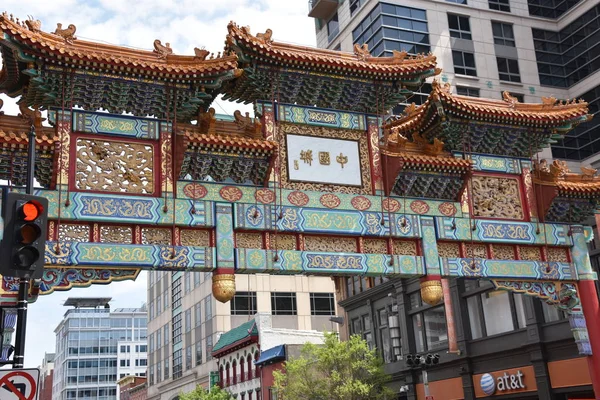 The Friendship Archway at Chinatown in Washington, DC — Stock Photo, Image