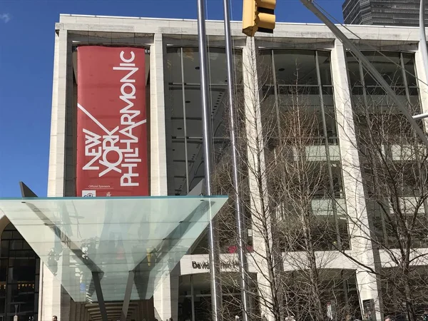 New York Apr New York Philharmonic Lincoln Center Manhattan New — Stock Photo, Image