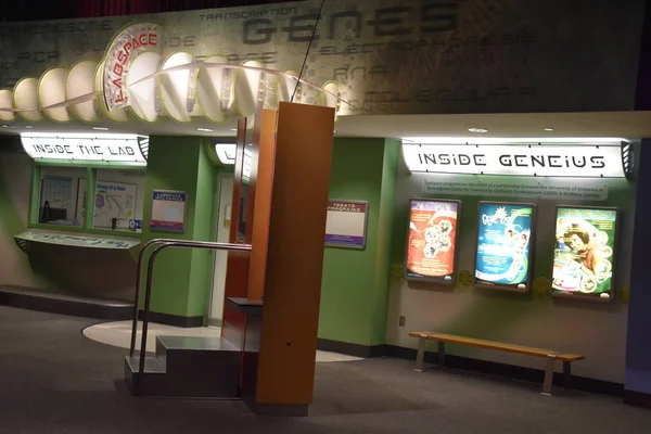 Birmingham, Alabama Temmuz 24: Mcwane bilim merkezi Birmingham, Alabama, 24 Temmuz 2017 üzerinde görüldüğü gibi. 11 Temmuz 1998 tarihinde kamuoyuna açtı.