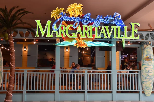 Bloomington, Minnesota - Tem 27: Margaritaville Mall of America Bloomington, Minnesota, 27 Temmuz 2017 üzerinde görüldüğü gibi. Leaseable alanı açısından en büyük ikinci alışveriş merkezi ve toplam kullanım alanı açısından Amerika Birleşik Devletleri'ndeki en büyük alışveriş merkezi olan.