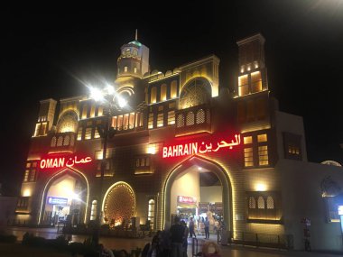 Dubai, Birleşik Arap Emirlikleri - 17 Mart: Küresel köy Dubai, BAE, 17 Mar 2018 üzerinde görüldüğü gibi. Dünyanın en büyük turizm, eğlence ve eğlence projesi olduğu iddia ediliyor.