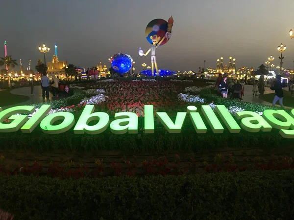 Dubai Uae Mar Global Village Dubai Uae Seen Mar 2018 — Stock Photo, Image