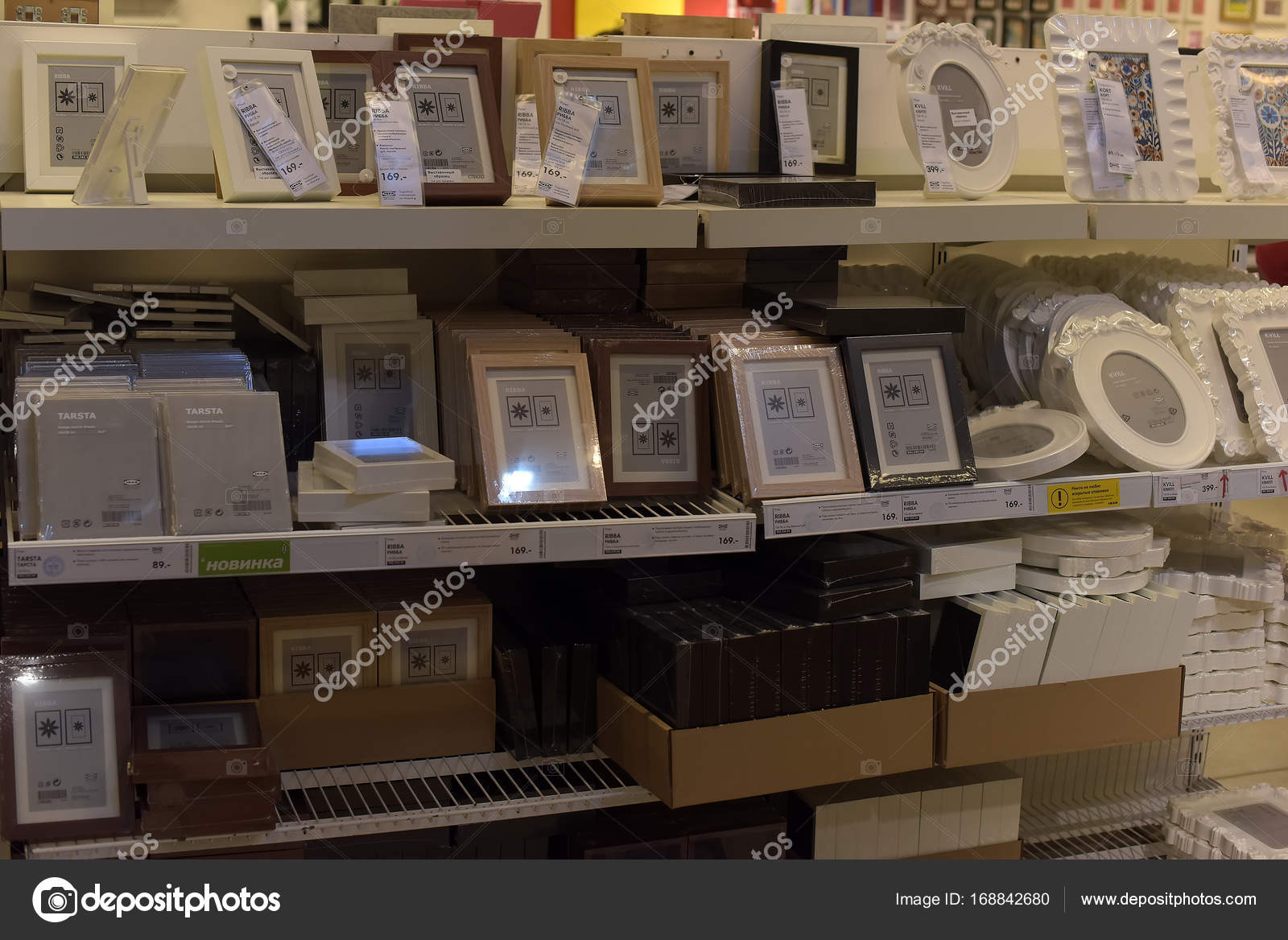 Halls Of Goods In The Furniture Store Ikea Stock Editorial Photo
