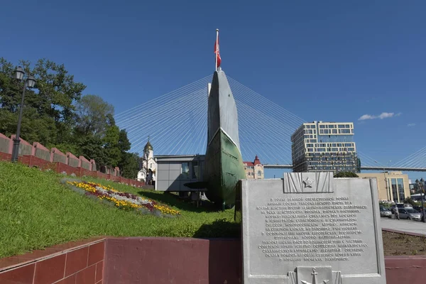 Russland, wladiwostok, 26,08,2016 Denkmal-U-Boot-Museum s-56 in wladiwostok, primorski krai in russland. — Stockfoto