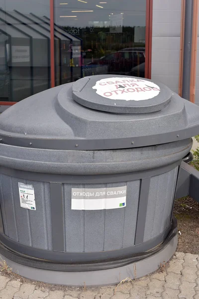 Finlande Imatra 2015 Grand Conteneur Avec Déchets Pour Une Décharge — Photo