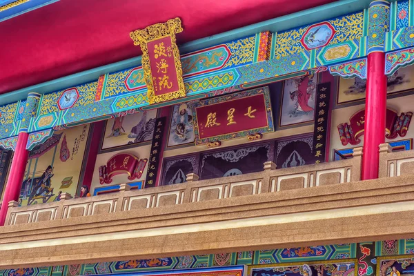 Anek Kuson Sala Pattaya,The Viharn Sien is a beautiful Chinese t — Stock Photo, Image