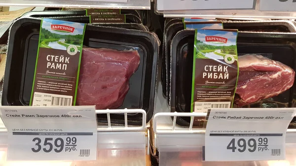 Steki wołowe na półce w supermarkecie — Zdjęcie stockowe