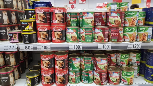 Rússia São Petersburgo 2020 Comida Para Cães Supermercado — Fotografia de Stock