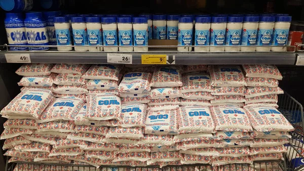 Rússia São Petersburgo 2020 Sal Nas Prateleiras Supermercado Durante Pandemia — Fotografia de Stock