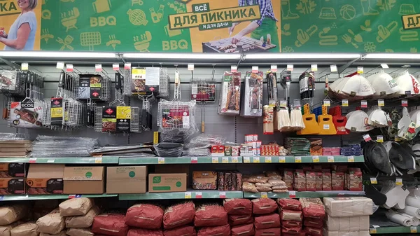 Rusko Petrohrad 2020 Zboží Grilování Venkovskou Rekreaci Supermarketu — Stock fotografie