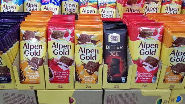 Russie Saint Pétersbourg 2020 Chocolats Vendre Dans Supermarché — Photo