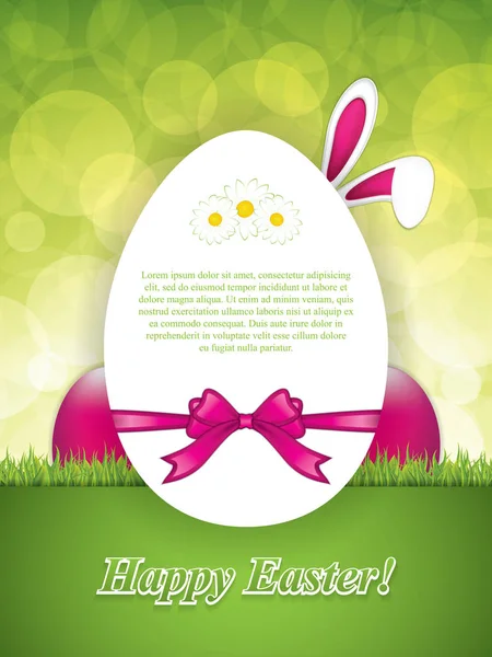 Tarjeta de felicitación de Pascua — Vector de stock