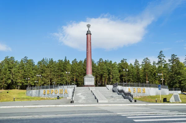 Pervouralsk Rússia Setembro 2013 Monumento Fronteira Europa Ásia Perto Pervouralsk — Fotografia de Stock