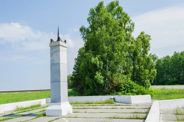 Kurganovo Russia Temmuz 2015 Kurganovo Köyü Yakınlarındaki Güneşli Bir Yaz — Stok fotoğraf