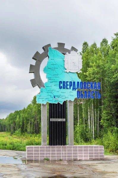 Stella at the entrance to the Sverdlovsk region — Stock Photo, Image