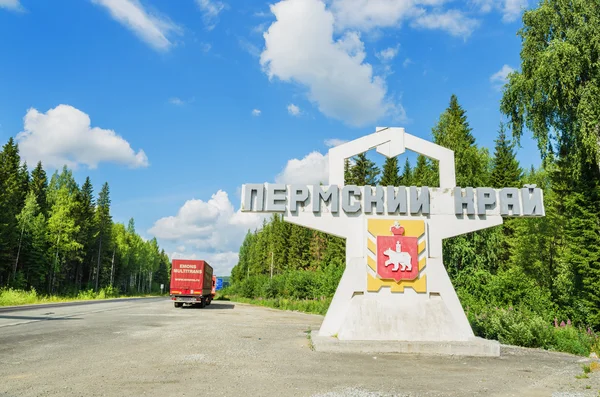 Stella at the entrance in the Perm region — Stock Photo, Image